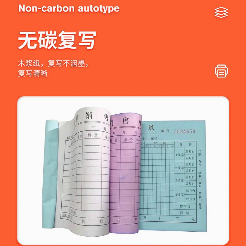 Document Types: Delivery Note~ Settlement Note~ Payment Note~ Loan Note~ Expense Voucher~ Dispatch Note, Receipt Note~ Duplicate Copy