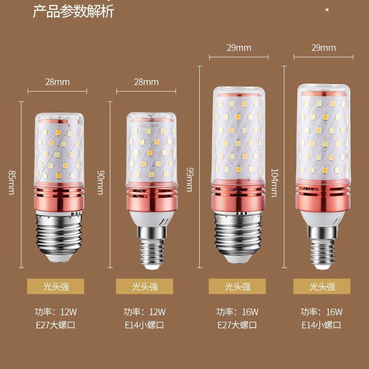 Led Bulb Screw Energy-Saving Corn Lamp Super Bright Household E27E14 Crystal Chandelier Living Room Bedroom Dining Room Light Source