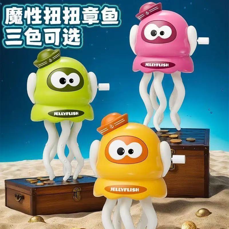 Educational Wind-Up Toy Cute Octopus Baby Simulation Fun New Trendy Eight-Arm Octopus Children's Toy Dancing