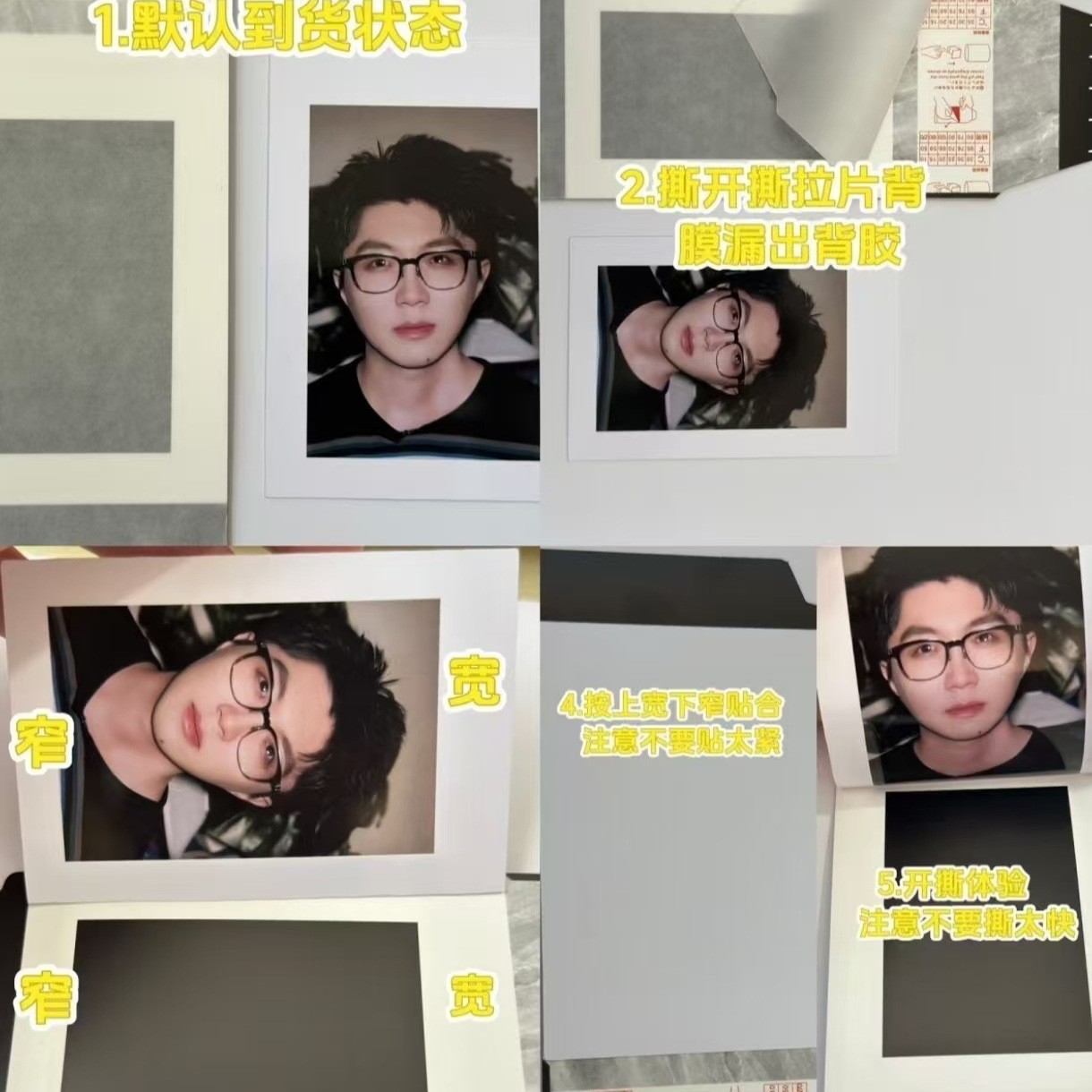 Custom Tear-Off Film, Custom-Made Tear-Off Photo Film, Tear-Off Instant Photo Card, Self-Printed Photos of the Same Style