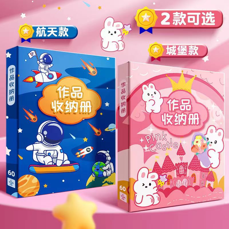 Folder for Students, A4 Storage Folder, Transparent Flip-Page Growth Record Book, Document Organizer