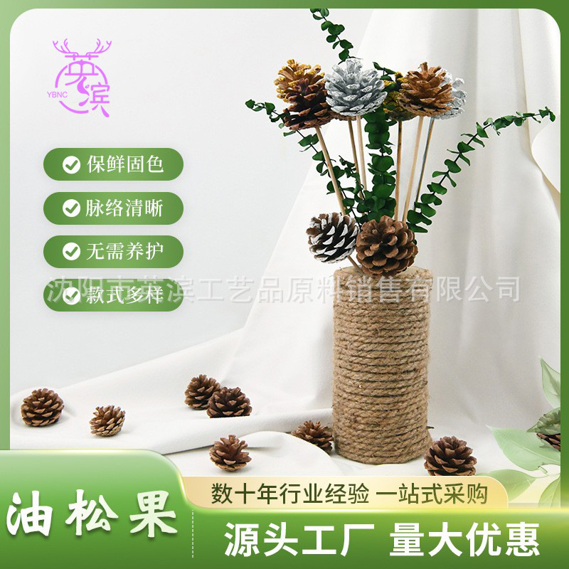 Подвесная линия, шишка, местная шишка, 3-7 см, пасторальный стиль, декоративная шишка, натуральный цвет