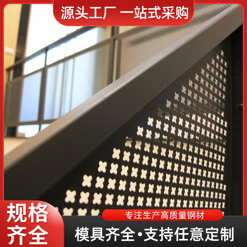 Perforated Plate Ceiling Metal Decorative Plate Ceiling Round Hole Light-Transmitting Perforated Mesh Building Silencer Hole Plate
