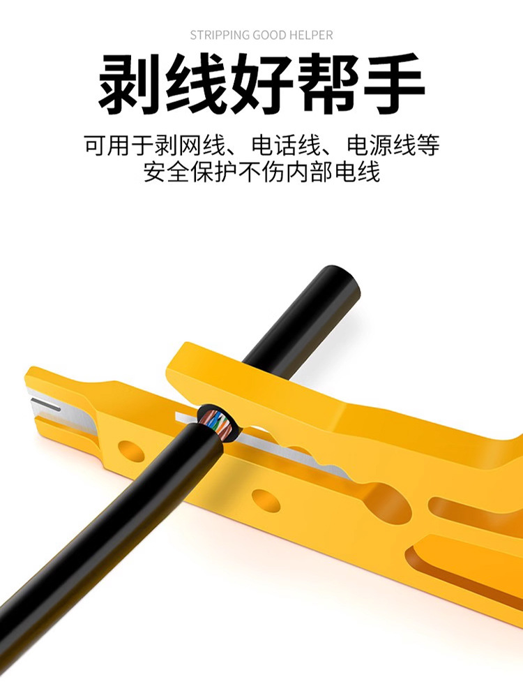 Yellow Small Wire Stripper Tool for Stripping Cables, Simple Wire Stripper for Network Cables, Telephone Line Stripper