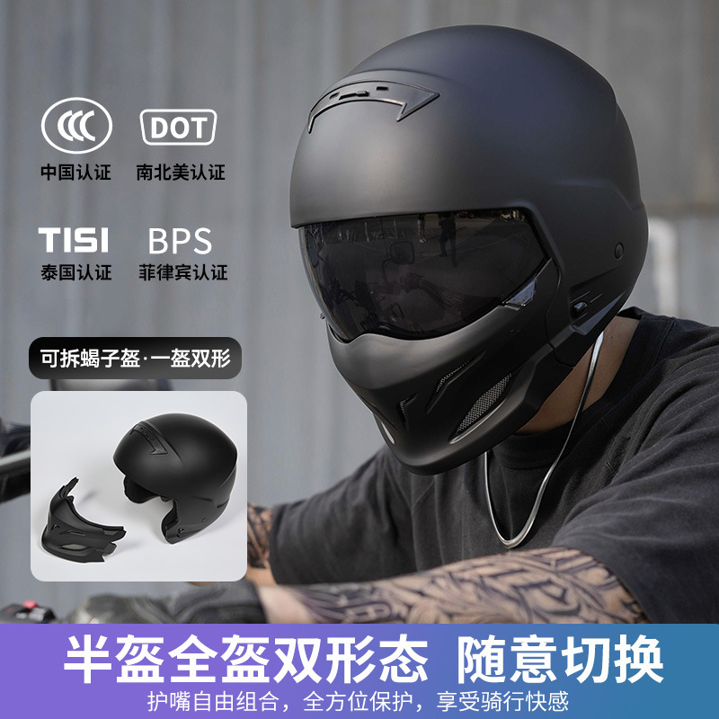 Retro Motorcycle Helmet Full-Face Electric Motorcycle Men's and Women's Safety Helmet Winter All-Season Scorpion Helmet Combination Half Helmet