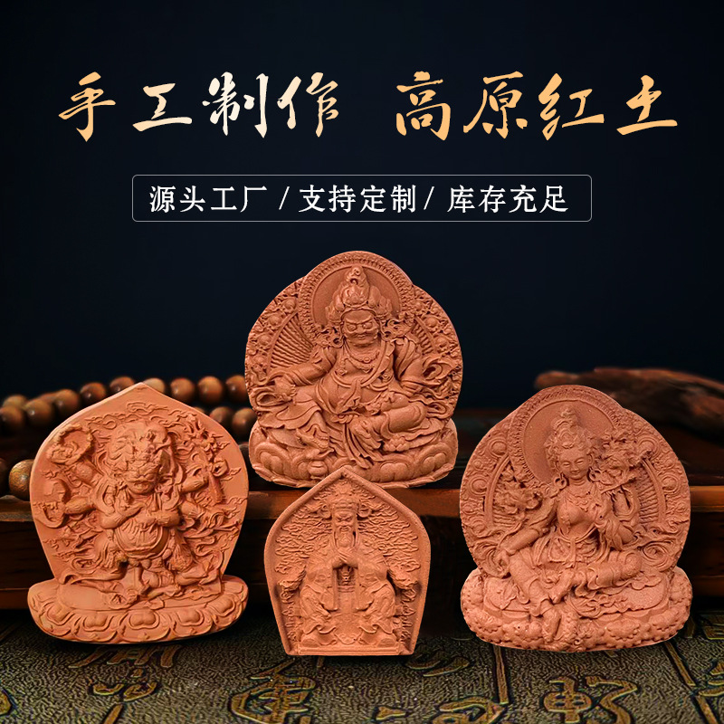 Трехмерная статуя Тханки с желтым богом богатства, буддой медицины, тысячу рук Гуаньинь и Буддой Амитабхой из красной глины Тибета