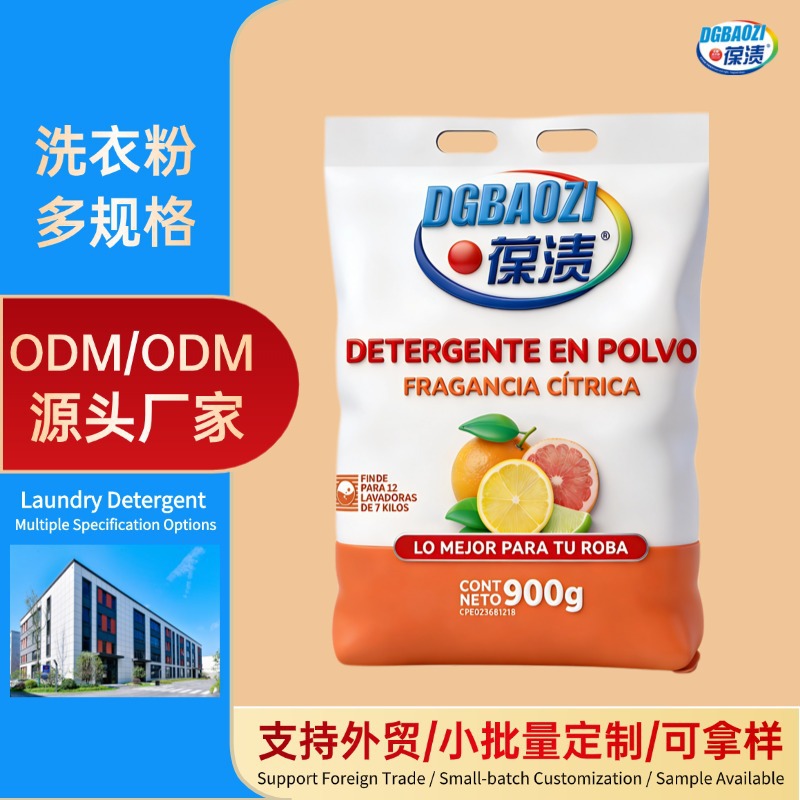 Стиральный порошок Экспортный Индивидуальный Большой Пакет Концентрированная Финая Сила Деконтаминации Аромат Отбеливание Плюс Энзим Обработка Стирки Oem