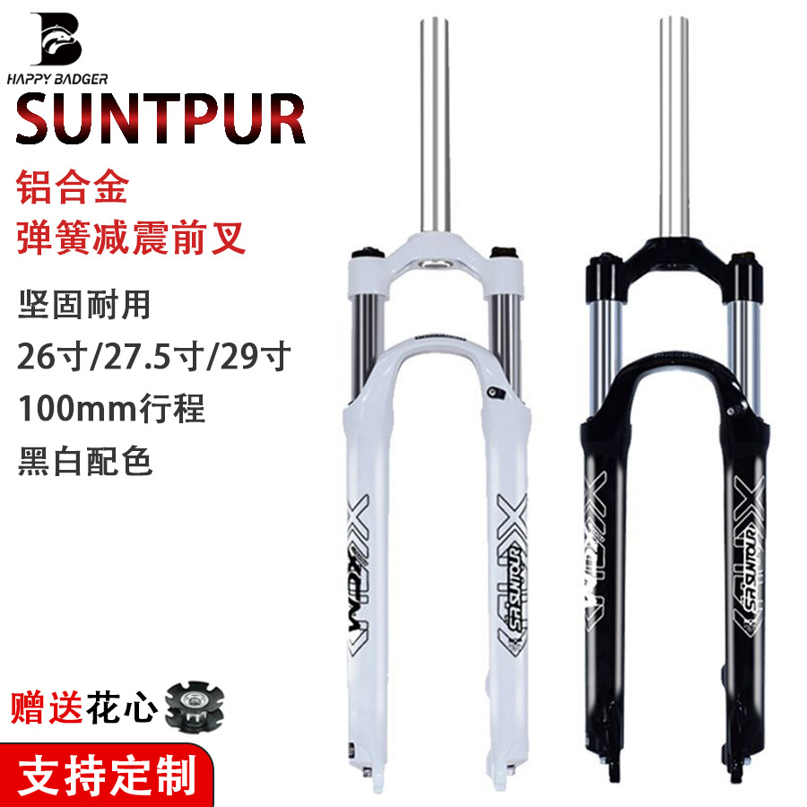 Передняя вилка Xcm для горного велосипеда 26 27.5 29 дюймов алюминиевый сплав, пружинная вилка, ход 100 мм