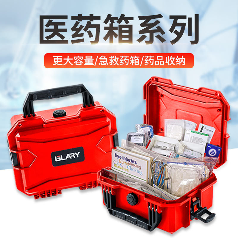 Грир утолщенный PP пластиковый портативный медицинский кейс влагозащитный запечатанный инструментальный ящик водонепроницаемый защитный кейс