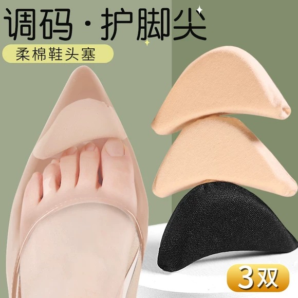 Регулируемая заглушка для носка, губчатая подушка для высоких каблуков, утолщенная, мягкая, противоболевая полуподкладка