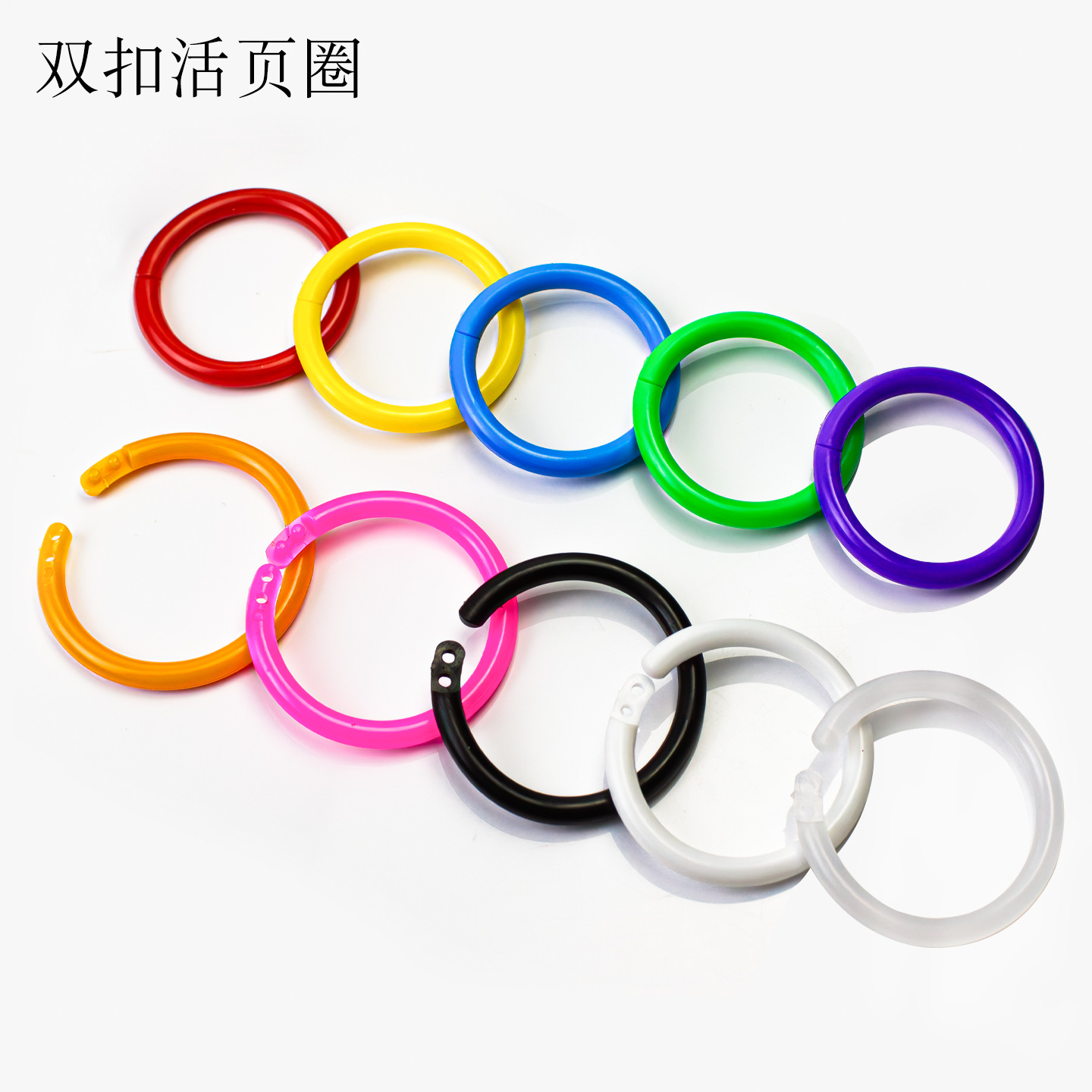 Прямо от производителя, кольцо с двойной кнопкой, цветное пластиковое кольцо для книг, справочник, кольцо для листов