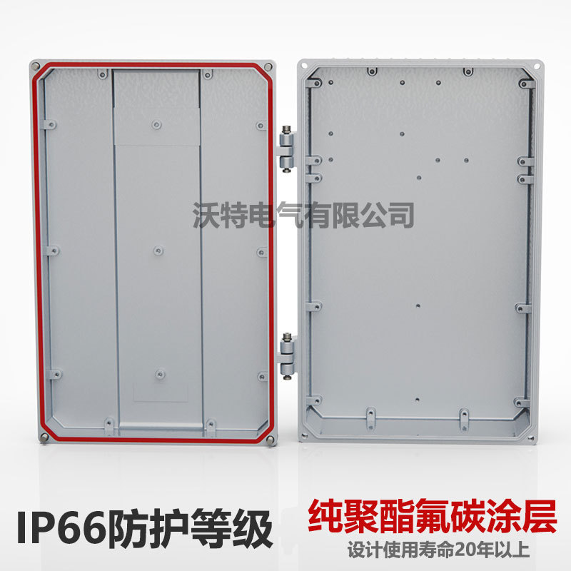 Ap Bridge Amplifier Shell 320*200*90 Cast Aluminum Junction Box Instrument Aluminum Waterproof Box Terminal Junction Box