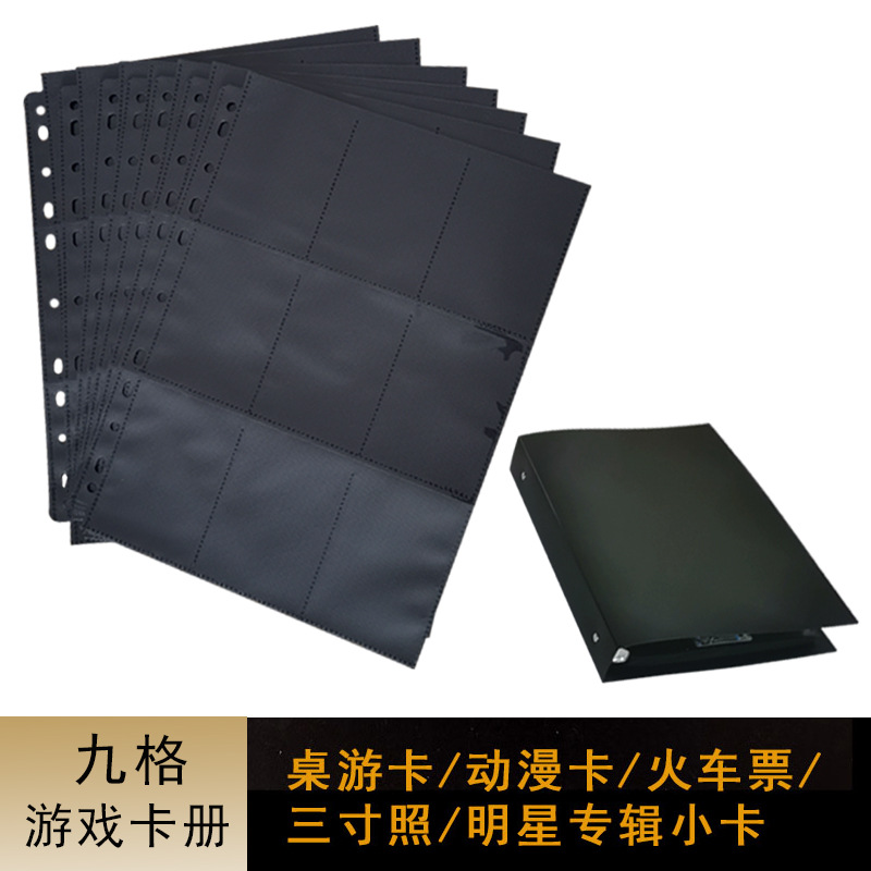 Игровая карточная сумка Spot Nine-Frame Magic, аксессуары для настольных игр, альбом для карточек Ultraman