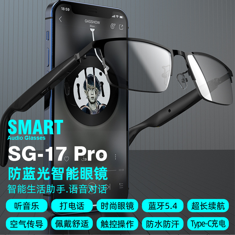 Cross-Border Ai Bluetooth Smart Glasses Anti-Blue Light Translation Call Music Open Smart Bluetooth Glasses Earphones