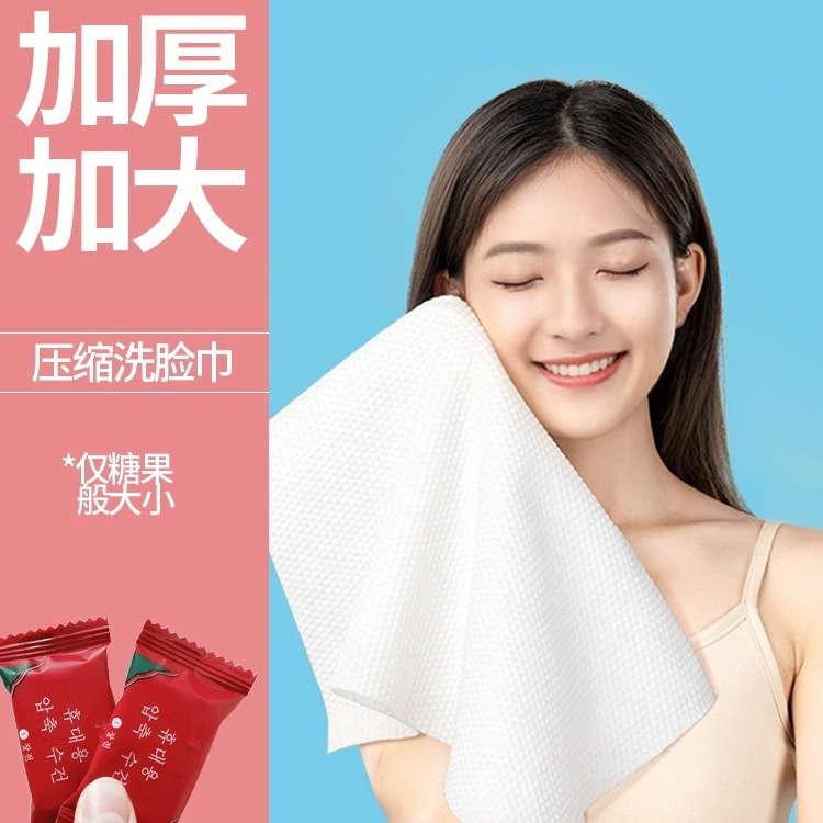 Disposable compressed towel, pure cotton, thickened, easy to carry, travel, daily makeup remover, independent packaging