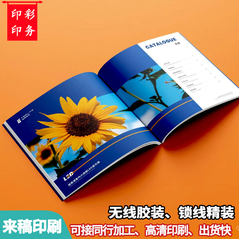 Printing Factory Customizes Corporate Brochures, Exhibition Manuals, Hardcover Books, Printed Albums, and Picture Albums