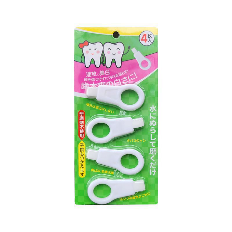 Nano Teeth Cleaning Wipe Replaces Cotton to Remove Tartar and Black Stains, Dental Plaque to Remove Pigmentation Artifact to Clean Teeth