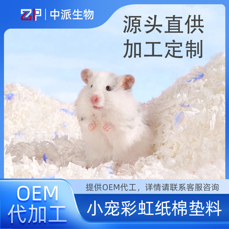 Наполнитель для хомяков, кроликов, попугаев и птиц; теплый бумажный хлопок, специально разработан для осени и зимы, дышащий и впитывающий, подходит для ландшафтного дизайна и международной доставки