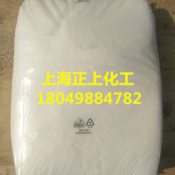 Shanghai Sales Lanxess Yeh Hua Ping Evm500 Rubber