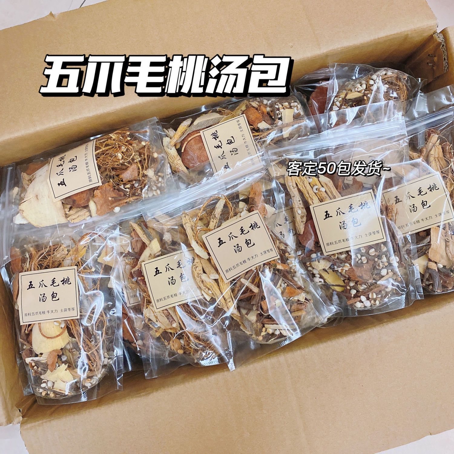 Five-Fingered Peach Soup with Dendrobium Officinale, Coix Seeds, Smilax Glabra, Five-Fingered Peach Soup Ingredients, Guangdong Delicious Soup, Other Items with Free Shipping