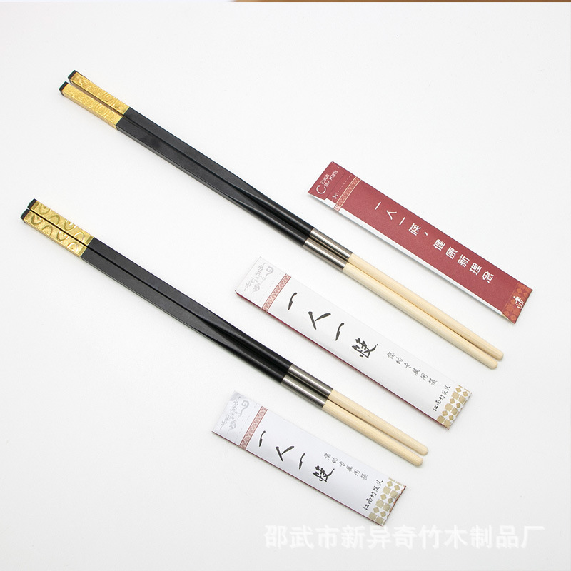 Disposable chopsticks head one person chopsticks replaceable head chopsticks hot pot connector chopsticks hotel alloy splicing chopsticks head