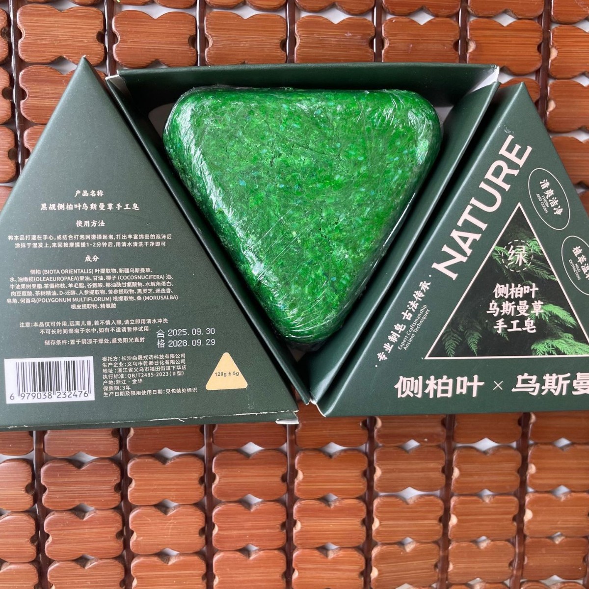 Factory Seven Green Same Style Platycladus Leaf Shampoo Soap Xinjiang Usman Grass Polygonum Multiflorum Hand Sevengreenso