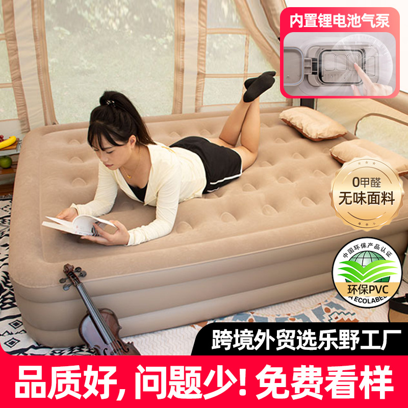 Производители Yiwu надувная подушка для палатки для улицы с автоматическим надувом одним нажатием на кнопку надувная кровать для кемпинга