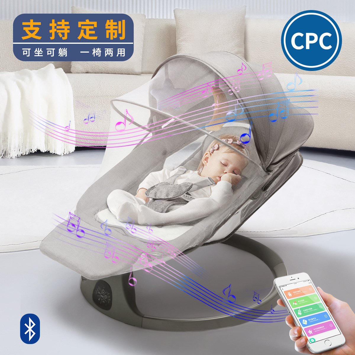 Cross-Border Newborn Baby Coaxing Artifact Smart Baby Rocking Chair Swing Chair Multi-Function Cradle Soothing Electric Baby