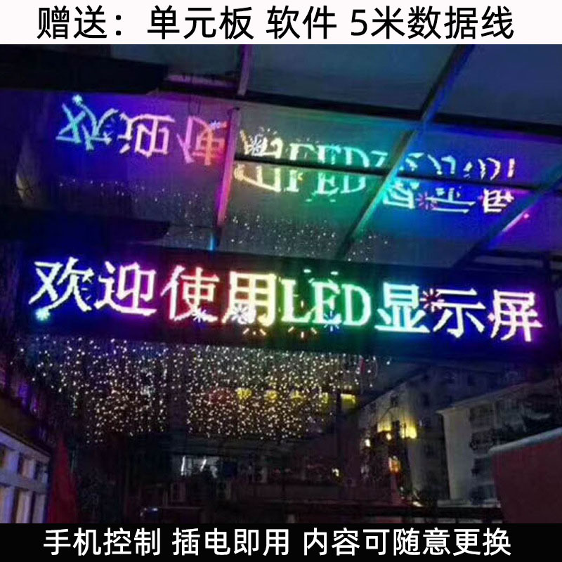 led display advertising screen module p10 unit Board screen board outdoor door head full color screen electronic screen