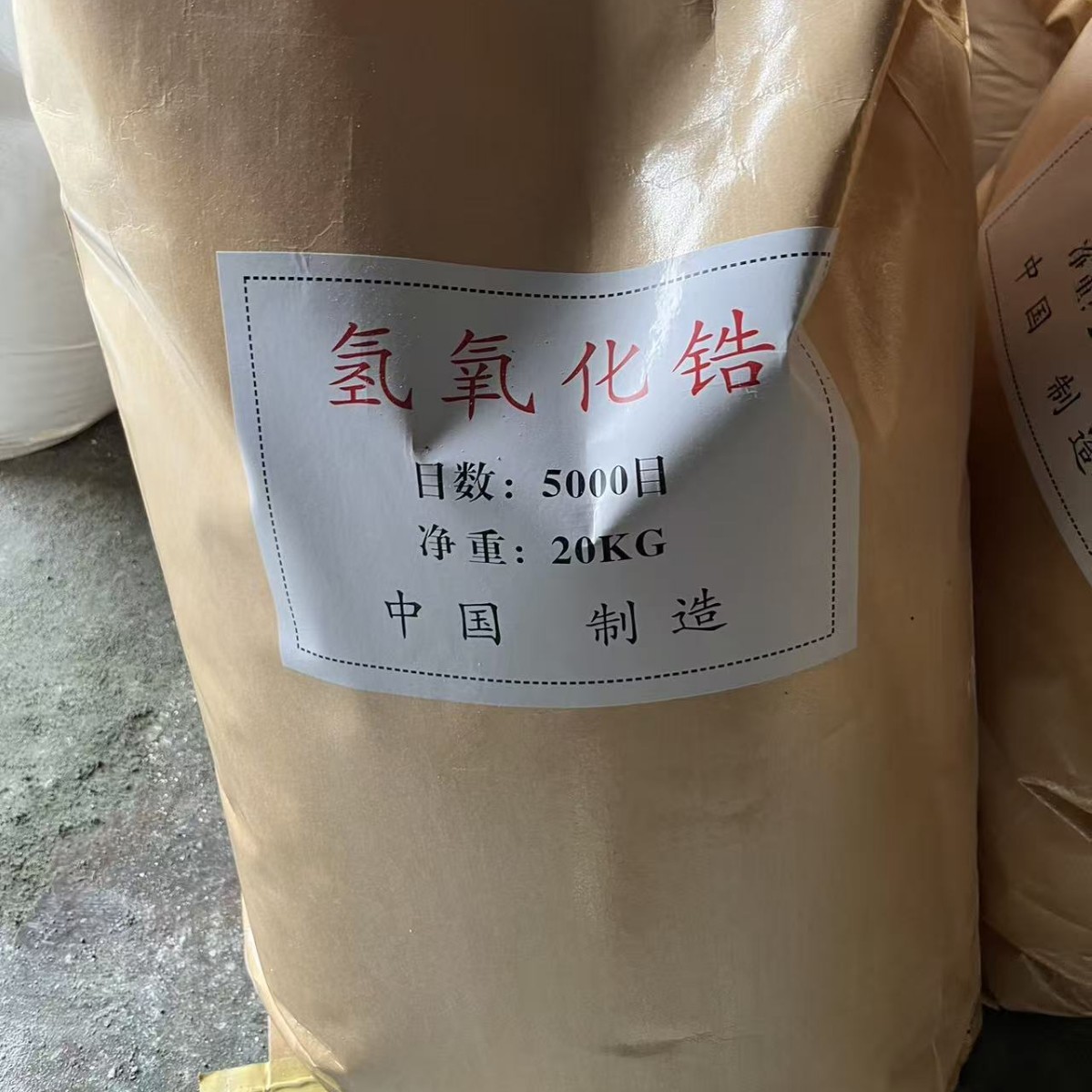 The Manufacturer Supplies Zirconium Hydroxide from Stock. Nano-Grade High-Content Zirconium Hydroxide Is of High Quality and Low Price. Large Quantity Is Preferential