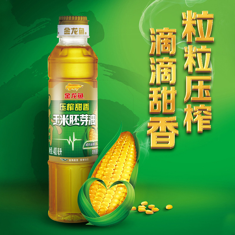 Arowana Corn Germ Oil 400ml Bottle Zero Trans Fat Freshly Squeezed Sweet Non-Transformed Baking Cake Edible Oil