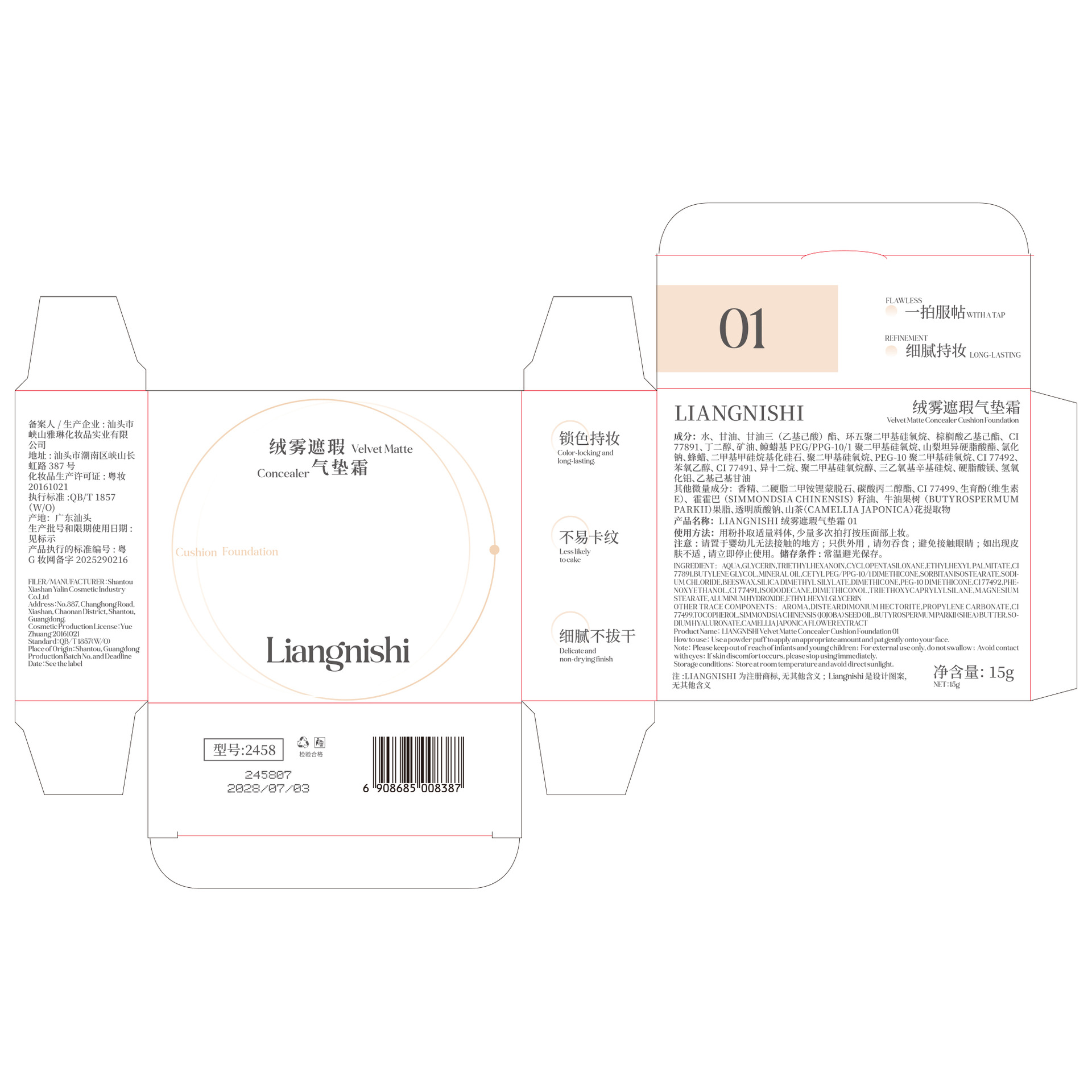 Liangnisi Velvet Mist Concealer Cushion Cream Hydrating Lightweight Moisturizing Bb Cream Concealer Brightening Non-Removing Makeup Cushion Cream Wholesale