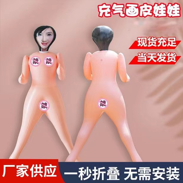 Надувная кукла из ПВХ с окрашенной кожей, молодая женщина, мужская фальшивая кукла, надувная модель для взрослых