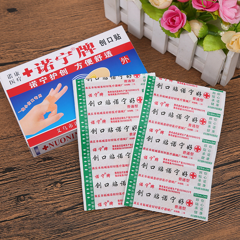 Household band-aid non-woven large band-aid wholesale waterproof breathable band-aid elastic transparent band-aid