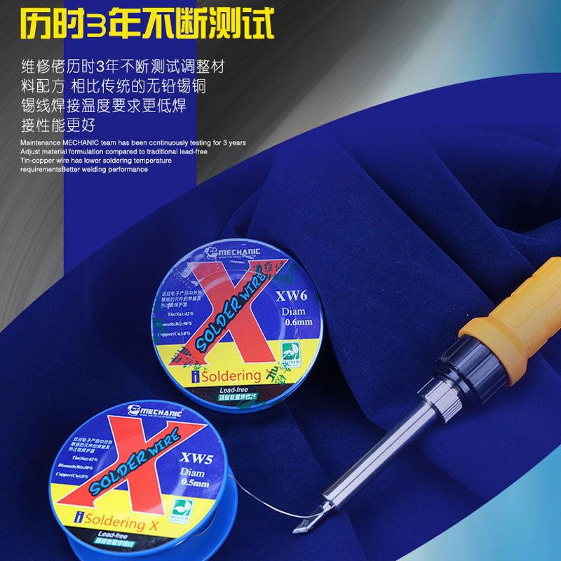 Repairman Lead-Free Low-Temperature Tin Wire 138 Degrees Suitable for Android Apple X XS Max Mobile Phone Repair Solder Wire