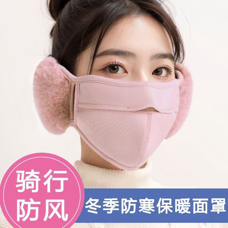 Winter Cold-Proof and Warm Mask Earmuffs Warm Two-In-One New Winter Mask Cycling Ear-Proof Unisex