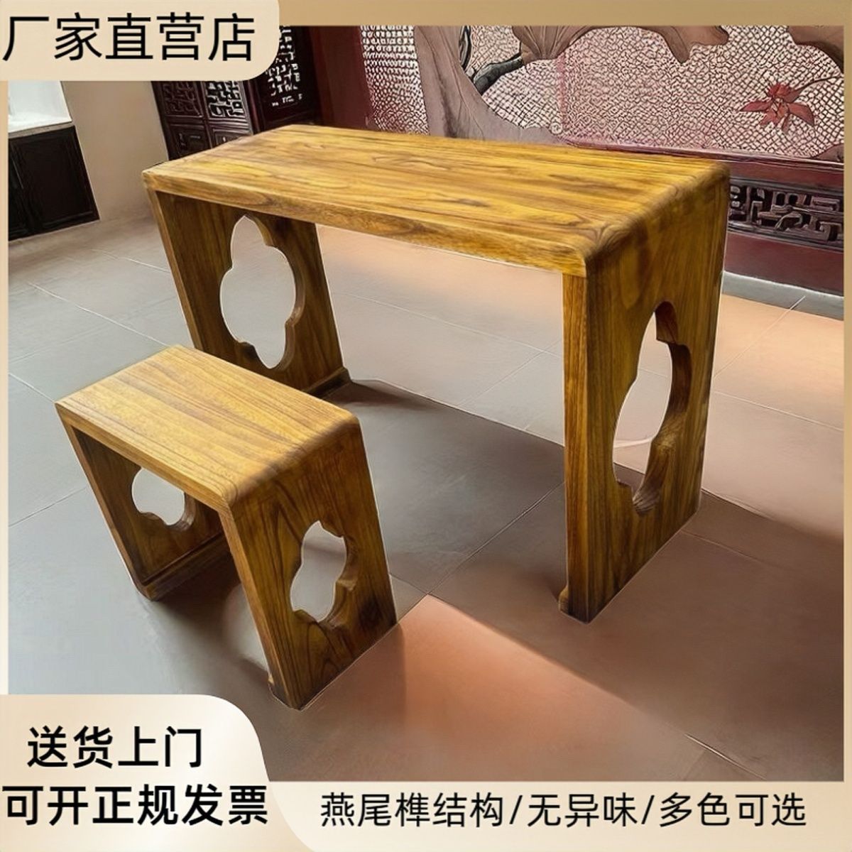 Solid Wood Antique-Style Guqin Table, Chinese Tea Table, Calligraphy Table, Dovetail Joint Guqin Table and Stool, Burnt Paulownia Wood Table