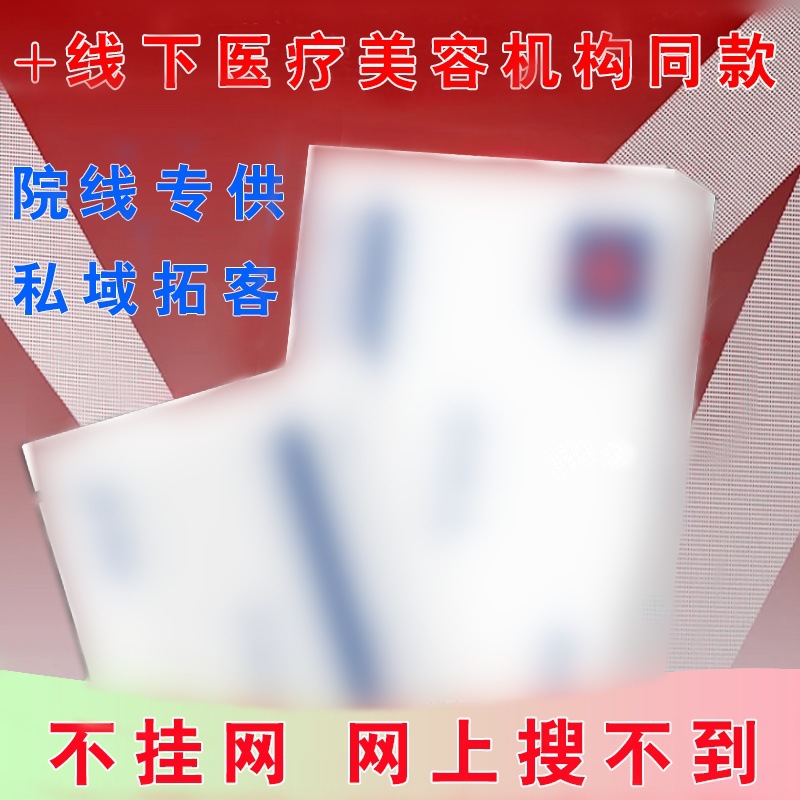 Medical-Grade Dressings Are Specially Designed for Collagen Repair and Hydration Facial Patches, Medical Cold Compress Patches with Medical-Grade Certification