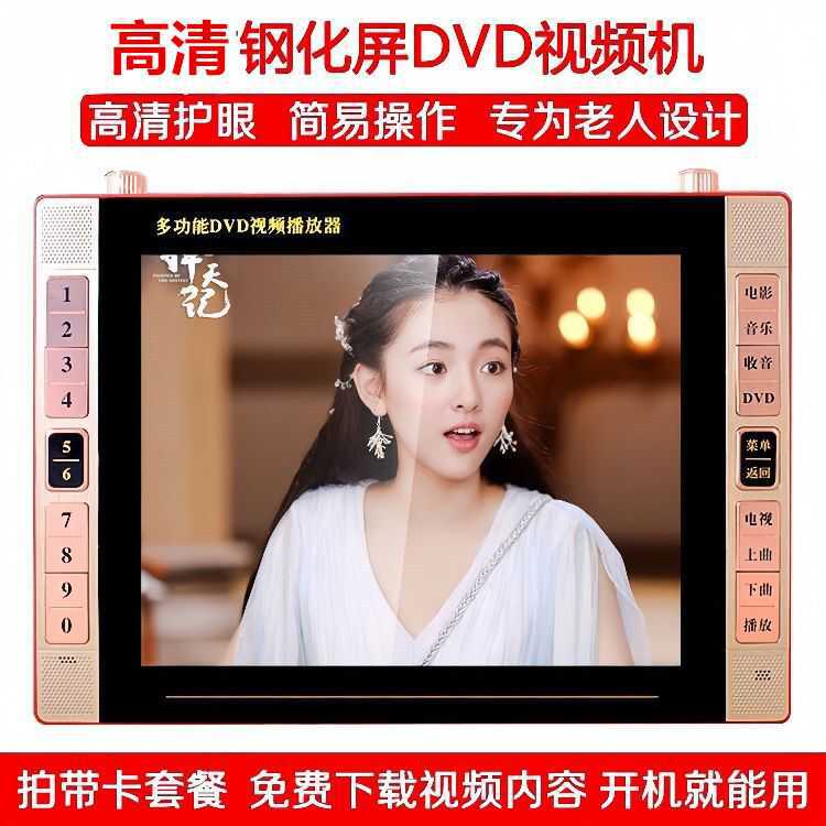 DVD плеер Xia Xin, VCD плеер, театральная машина для пожилых, многофункциональный видеоплеер с чтением карт