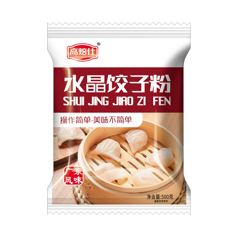 High Baking Crystal Dumpling Special Powder 500g Crystal Dumpling Skin Crystal Shrimp Dumpling Powder Household Clear Noodles Wheat Starch