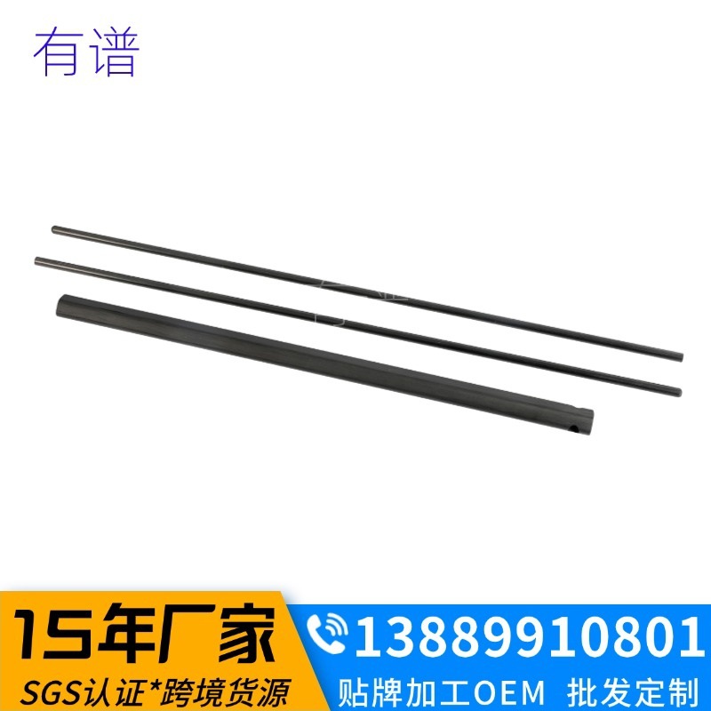 Solid Carbon Fiber Rod Manufacturer High Modulus and High Strength Carbon Fiber Rod Lightweight Material Intelligent Equipment