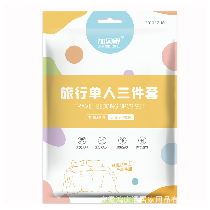 Gabrielle Travel Disposable Single Three-piece Bedding Set Hotel Bed Sheets Quilt Cover Pillowcase Business Trip Portable