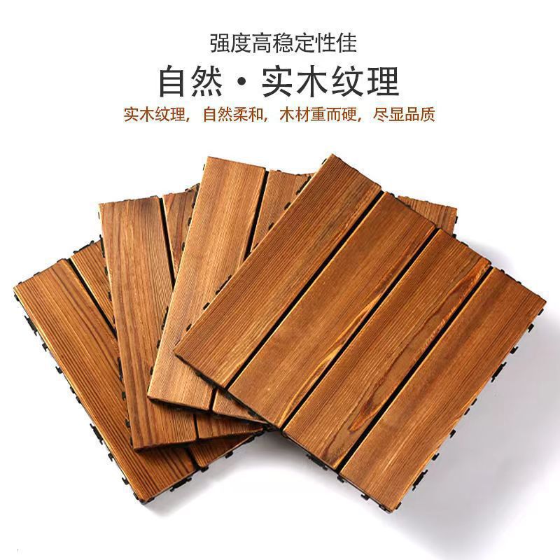 Carbonized Solid Wood Flooring Indoor Wood Flooring Self-Laying Balcony Patio Terrace Flooring Outdoor Self-Laying Stitching Flooring