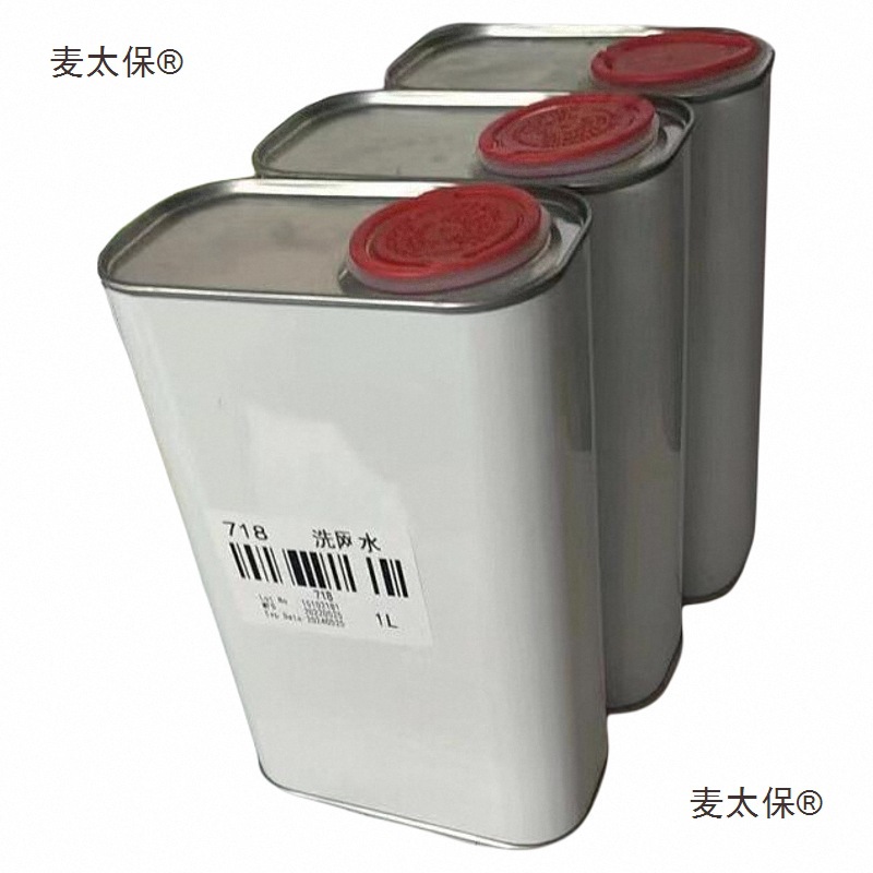 718 Screen Washing Water Opening Agent 10 Pounds 5L/Screen Printing Low Odor Plate Washing Liquid Screen Ink Cleaning Metabo