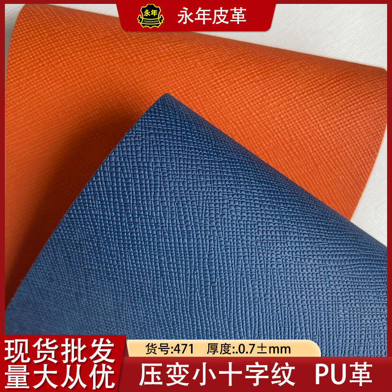 Оптовая тетрадь с прессованным крестиком, обложка для фотоальбома, упаковка из прессованной матовой PU кожи