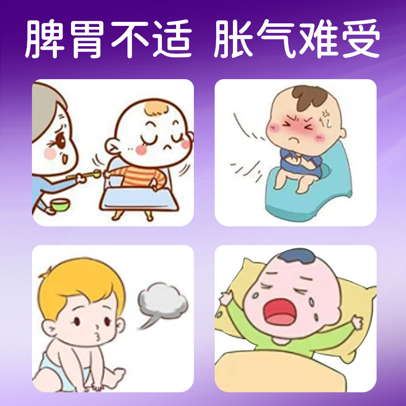 Wenfang Baby Flatulence Patch Newborn Baby Anti-Flatulence February Baby Gastrointestinal Anti-Constipation Artifact Official Authentic Product