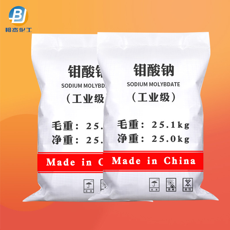 Spot Supply of Sodium Molybdate, Descaling Sewage Treatment, Metal Corrosion Inhibitor, Industrial Grade Sodium Molybdate