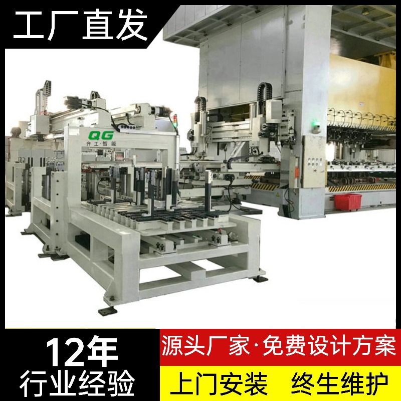 Qigong Intelligent Dual-Arm Three-Dimensional Multi-Station Manipulator Two-Dimensional Punching Machine Manipulator High-Speed Punching Machine Automation