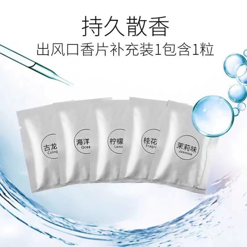Car Air Conditioner Air Outlet Fragrance Tablets Car Solid PE Fragrance Tablets Aromatherapy Tablets Replacement Core Solid Fragrance Tablets Essential Oil Tablets