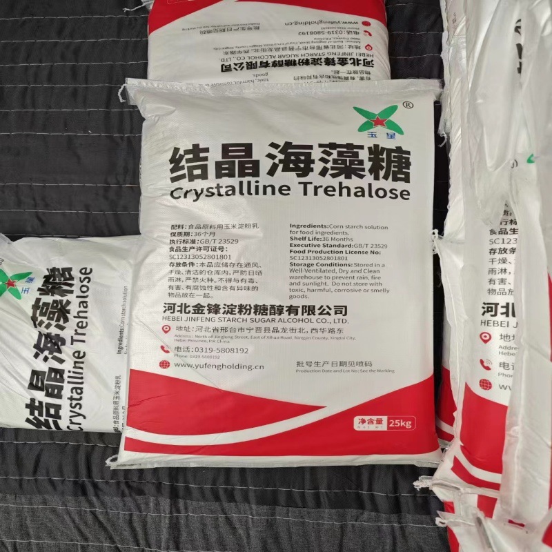 Crystallized Trehalose, 25kg , Hebei Yufeng Group, Yuxing Brand
